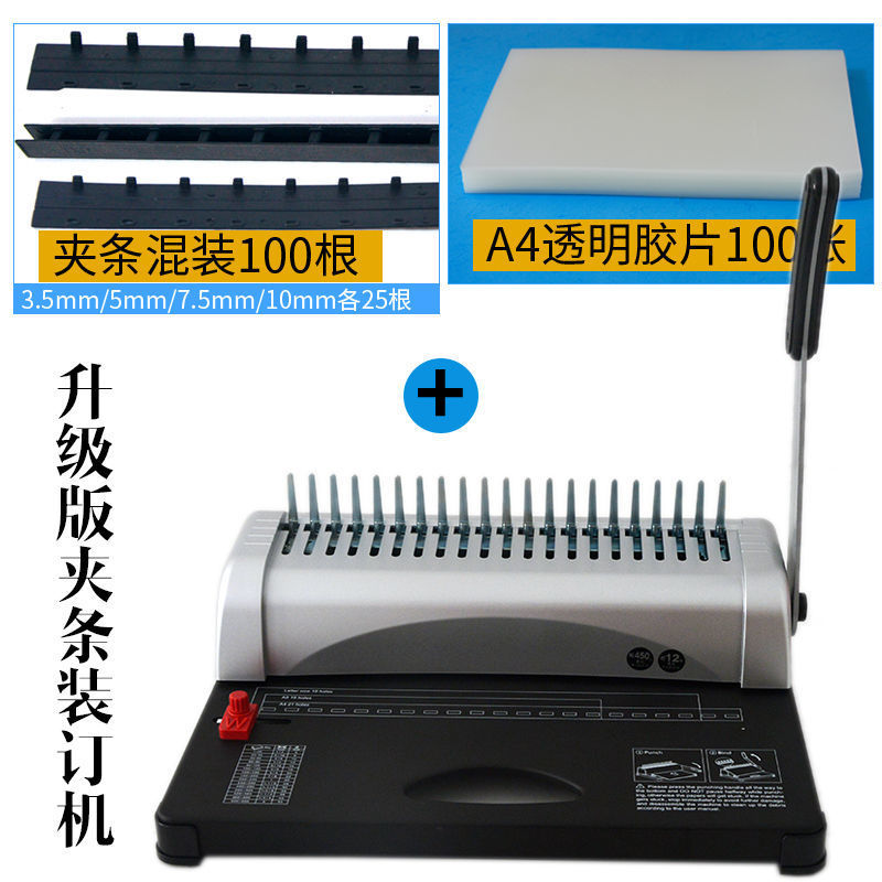 Handmatige klemmachine voor he - Binding Machine Comb recensie en prijs